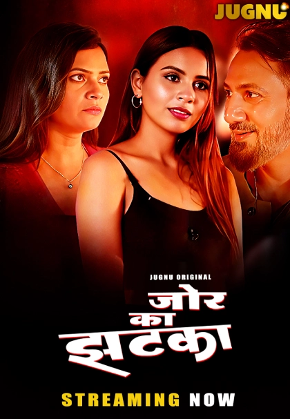 Jor Ka Jhatka (2025) S01 Hindi Jugnu WEB-DL H264 AAC 1080p 720p 480p Download