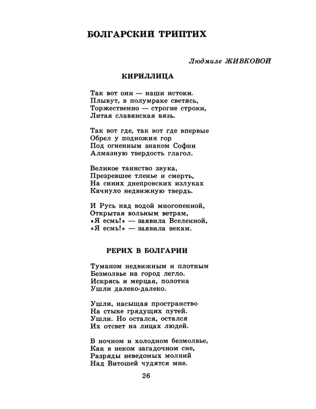 p0028