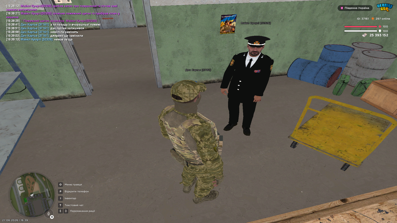 Grand Theft Auto San Andreas Screenshot 2026 06 27 16 39 17 62