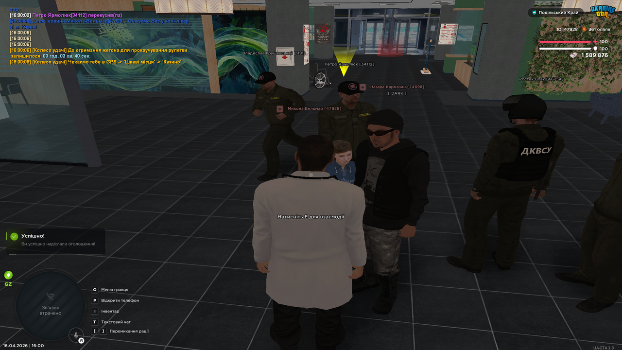 UKRAINE GTA 16 04 2026 16 00 08