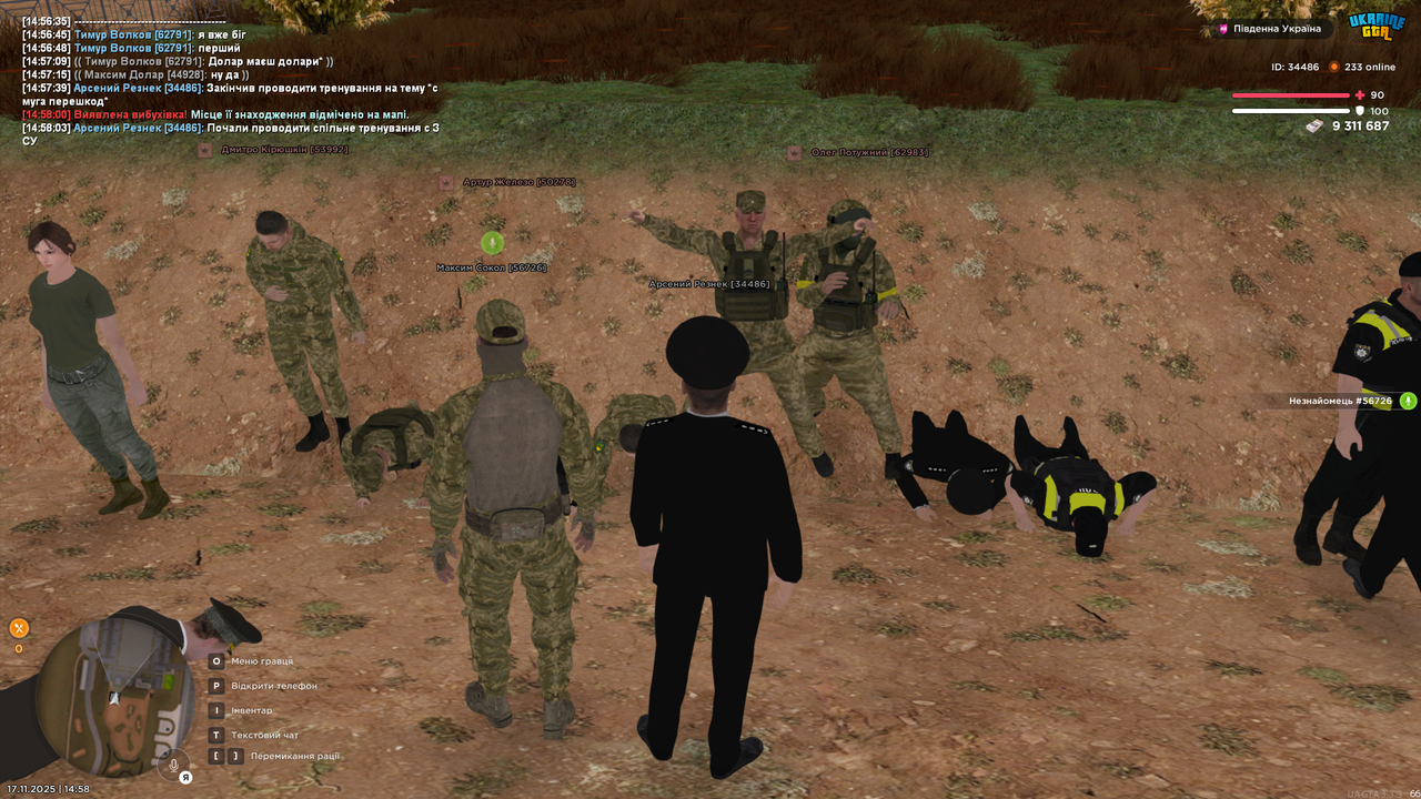 Grand Theft Auto San Andreas Screenshot 2025 11 17 14 58 06 80