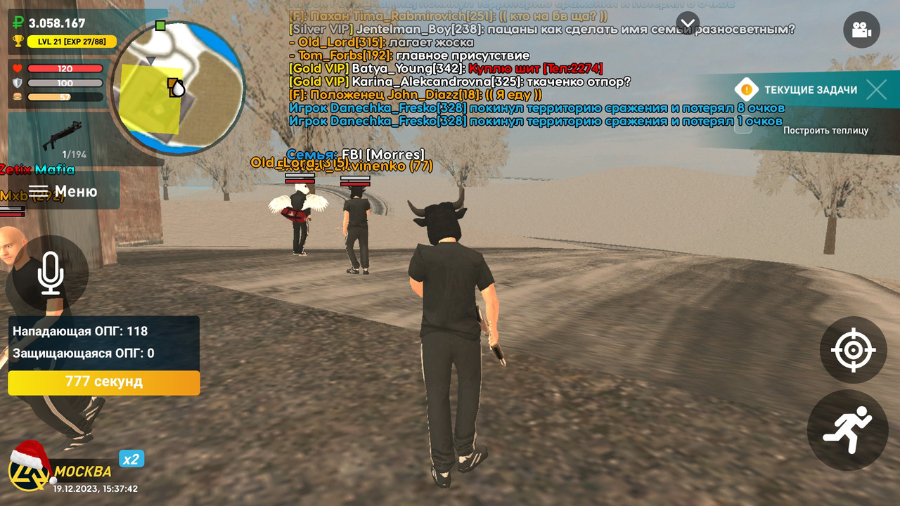 Screenshot_20231219-183744_LIVE RUSSIA