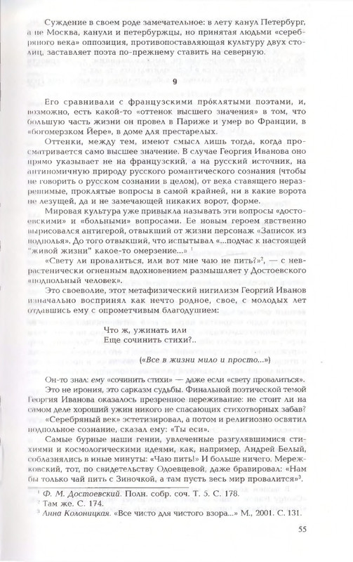 2010-page-0055