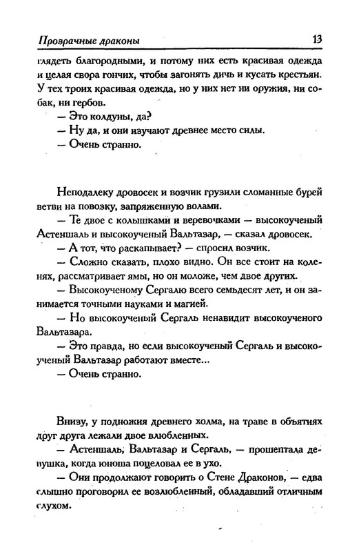 p0015