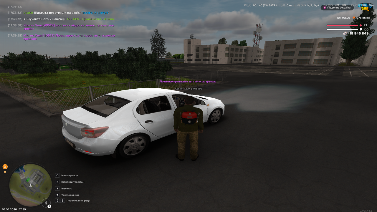 UKRAINE GTA 02 10 2026 17 39 26