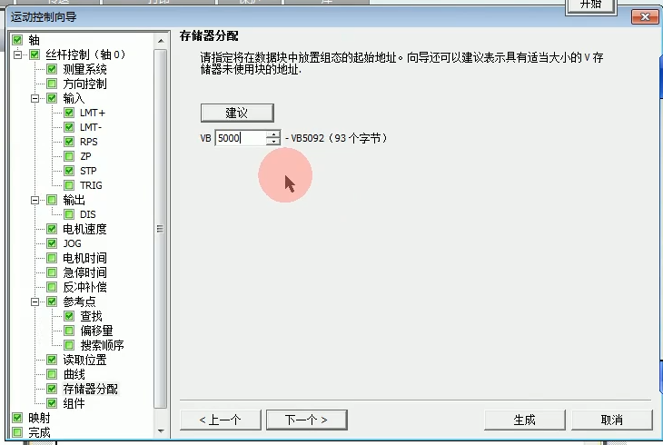j25寄存器分配.png