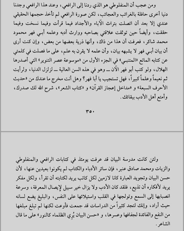 Screenshot_20241229-115732_Moon  Reader