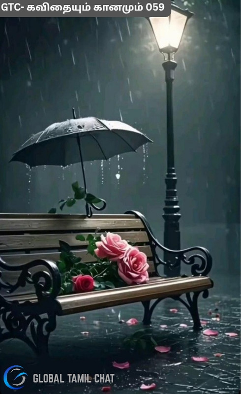 GTC_ கவிதையும் கானமும் 059_20250915_191729_0000