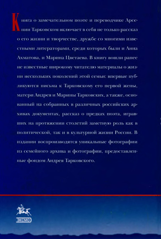 2-p0030