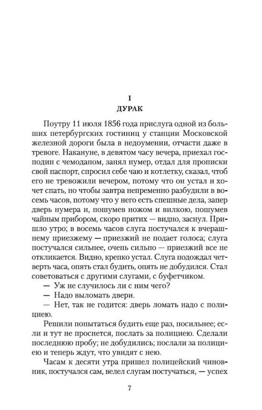 2-page-0005