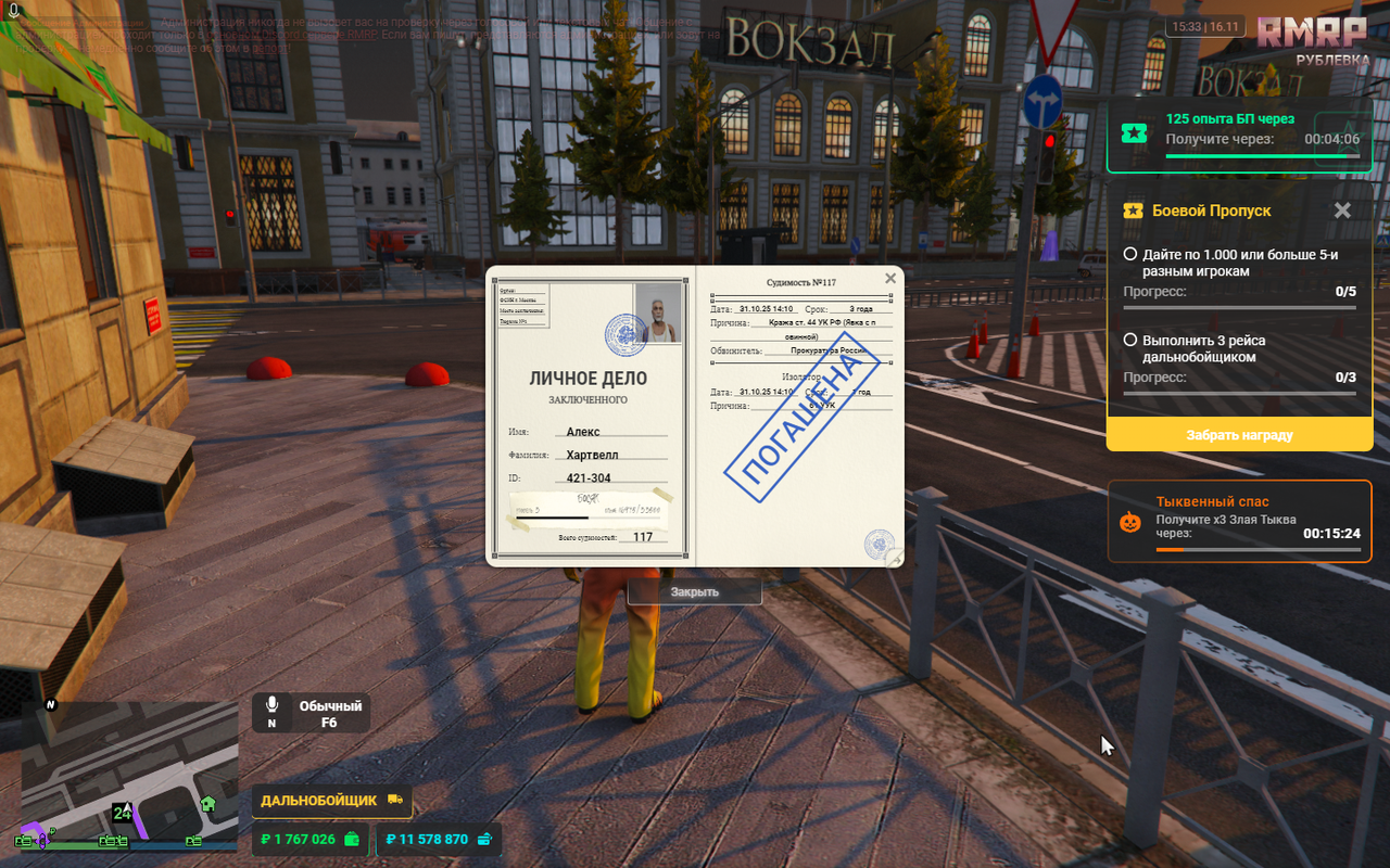 image 2025 11 16 15 33 45