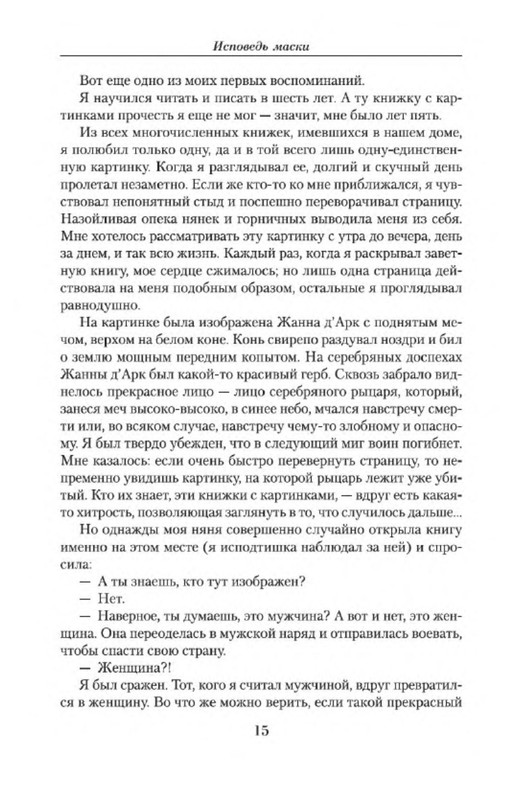 p0012