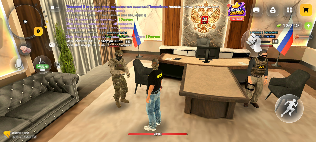 Screenshot 2026 10 27 18 36 36 32 4d3f9dd0791b04bcef30db0f729a7622