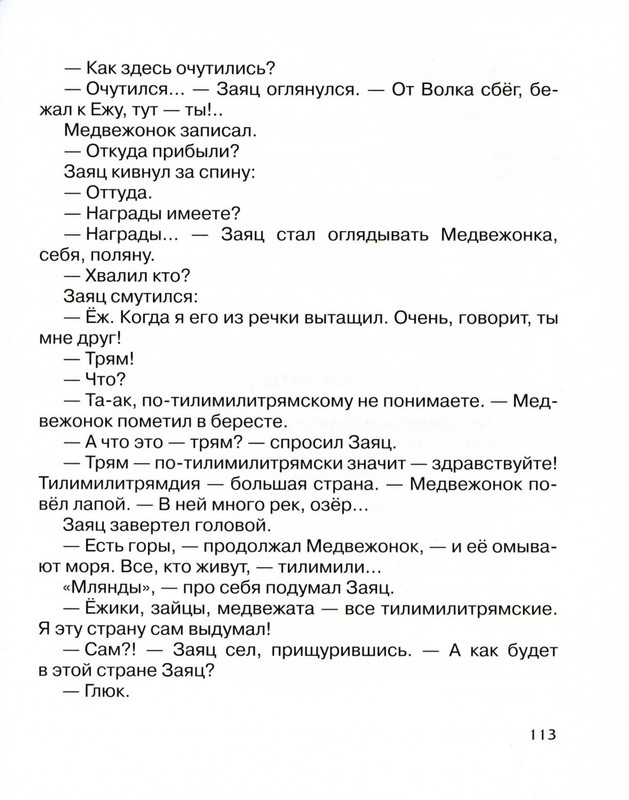 2011-73-148-page-0044