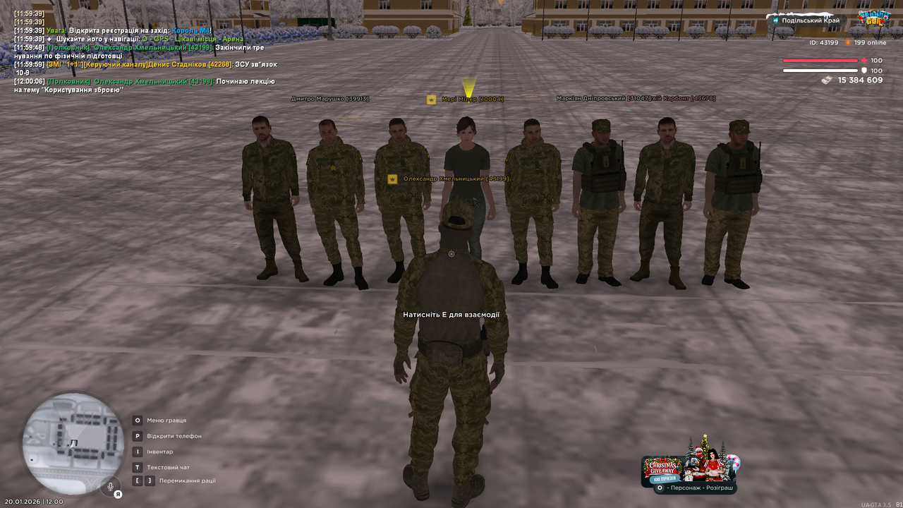 mta screen 2026 01 20 12 00 09