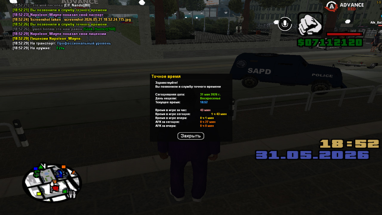screenshot 2026 05 31 18 52 29 476