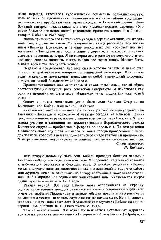 p0328