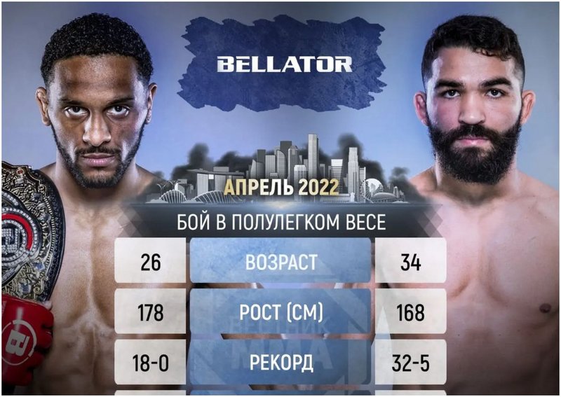 Гласят реванш между Ей Джей Маккий и Патрисио Фрейре