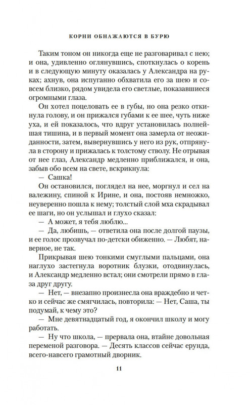 2-page-0007