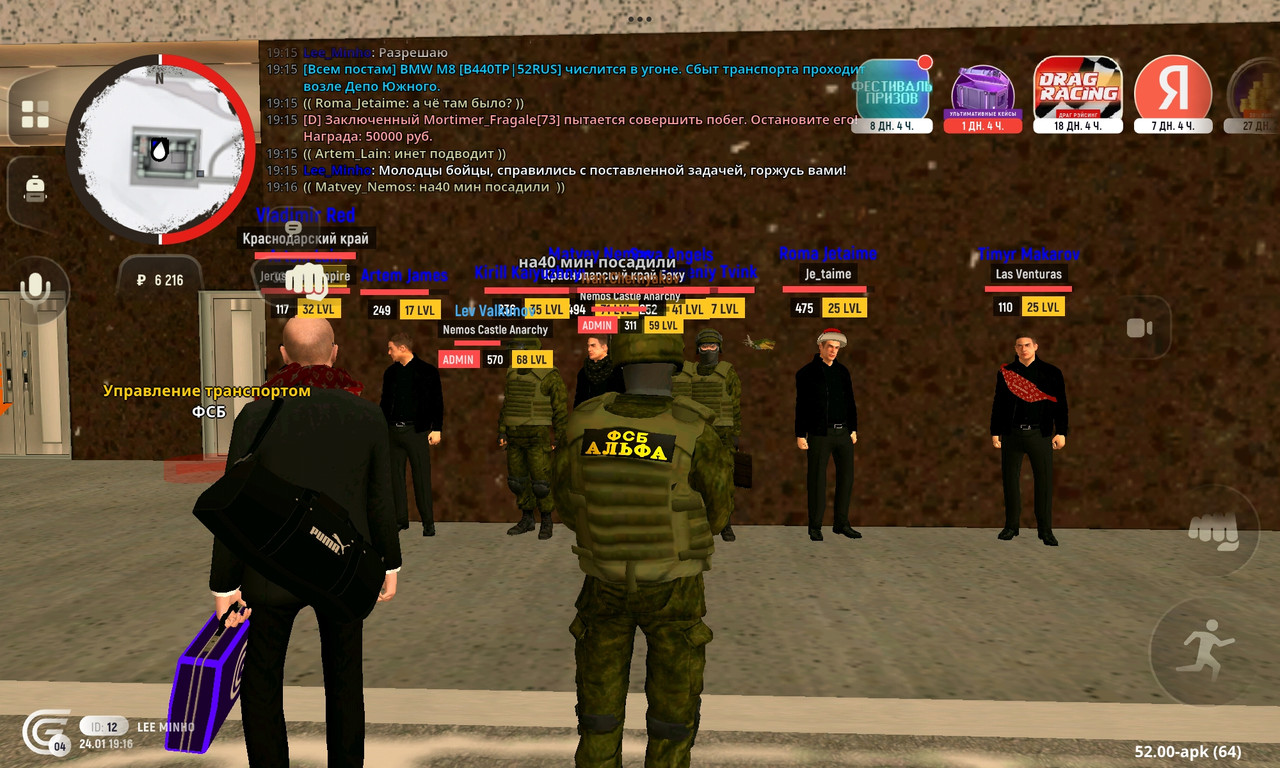 Screenshot 2026 01 24 18 16 02 376 com grand cr