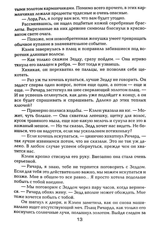 p0015