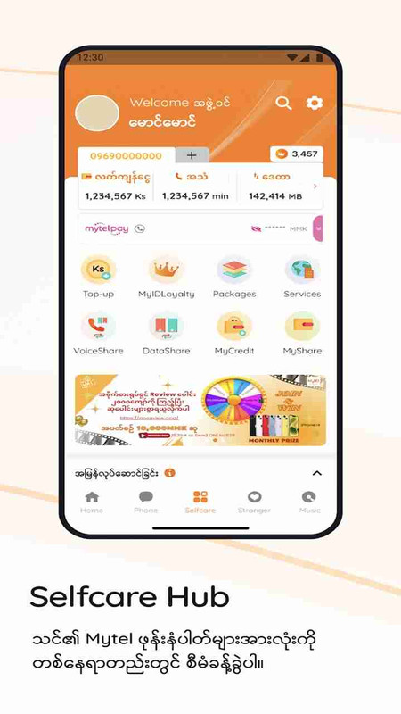 My Thadingyut V4 APK