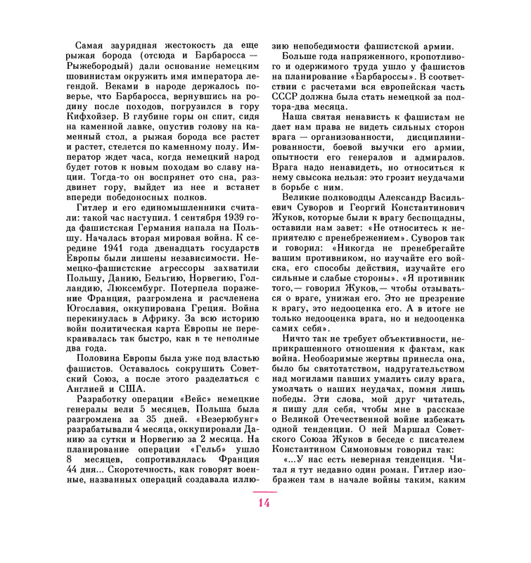 p0017