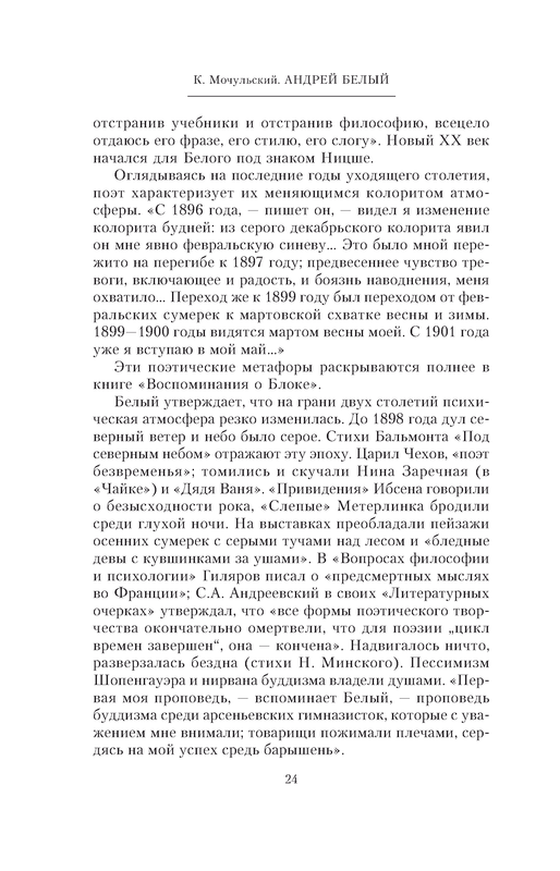 p0025
