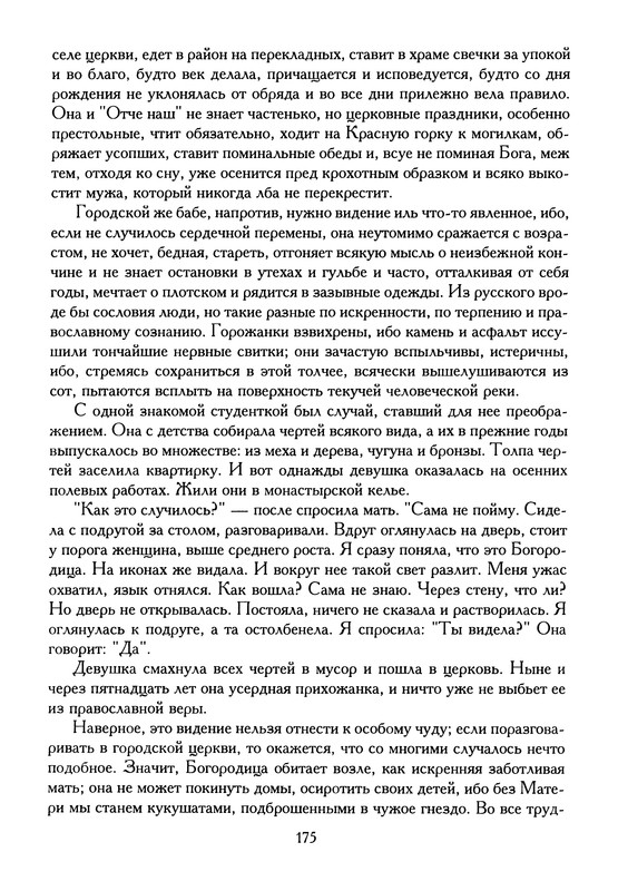p0178