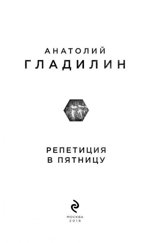 ITD000000000915168-page-0003