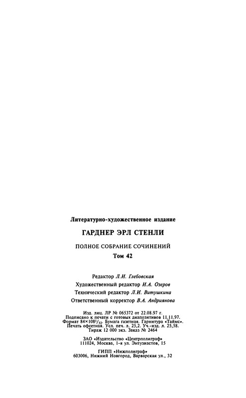 p0474
