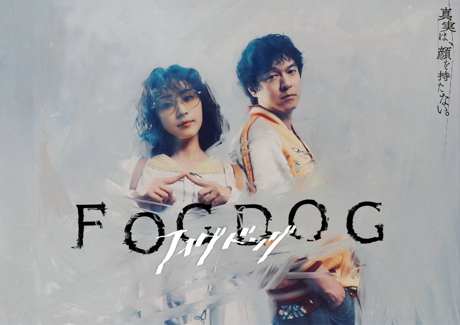 FOGDOG - フォグドッグ