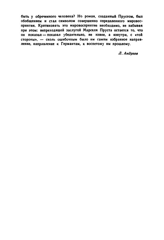 p0016