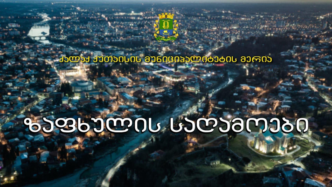 topnews.com.ge