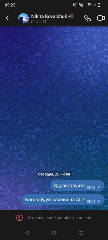 Screenshot_20240726-092331