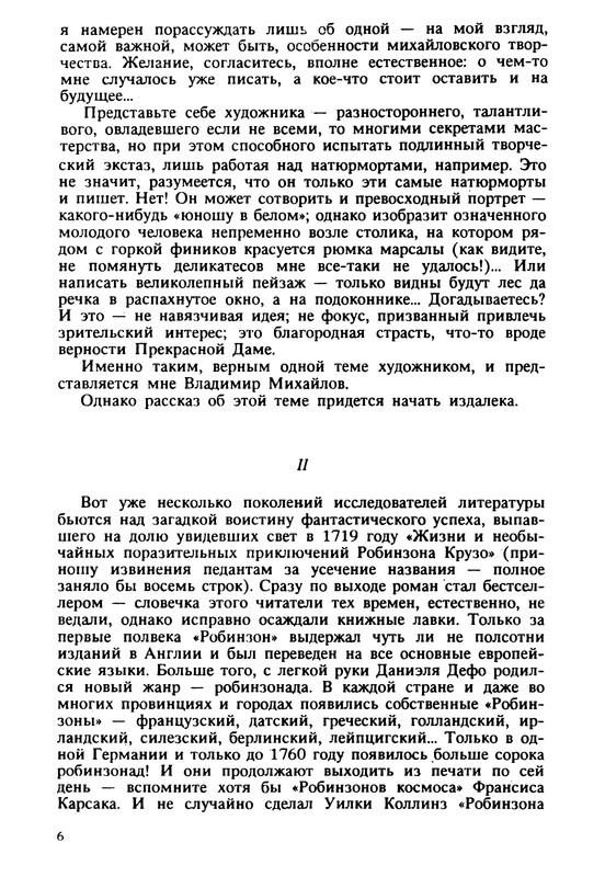 p0011