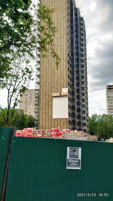 IMG-20210523-165543 (1)