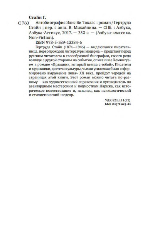 p0025