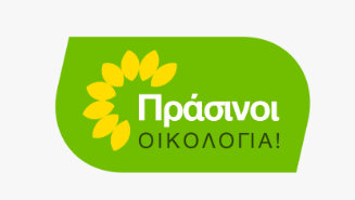 κοζάνη, ειδήσεις, νέα, Πτολεμαΐδα