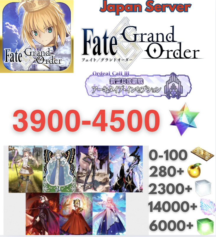 [JP] FGO JP Endgame Nhật Bản Account Tài khoản nhiều limited 