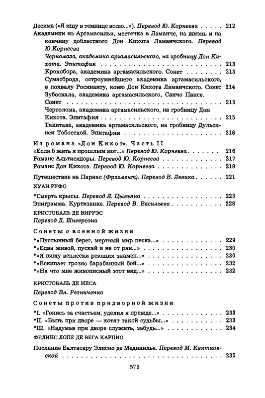 p0577
