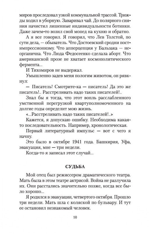 2-page-0008