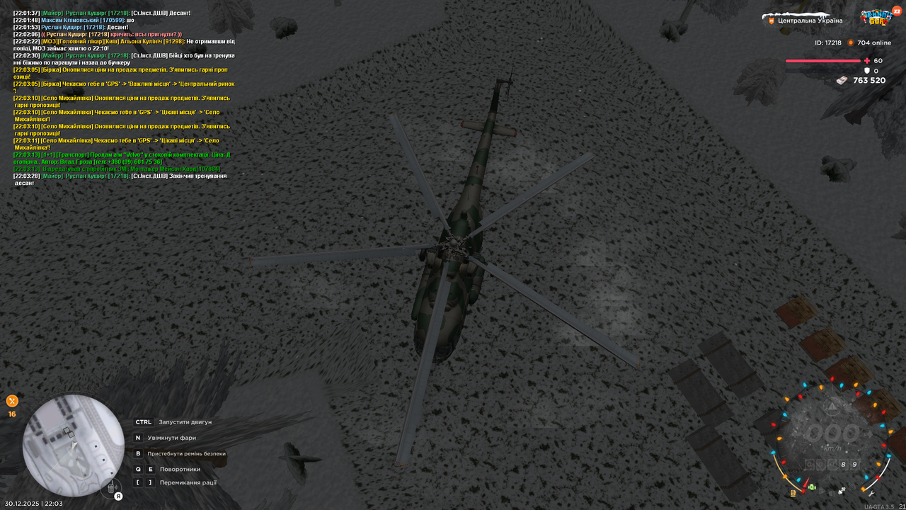 Тренування 5 (закінчив)