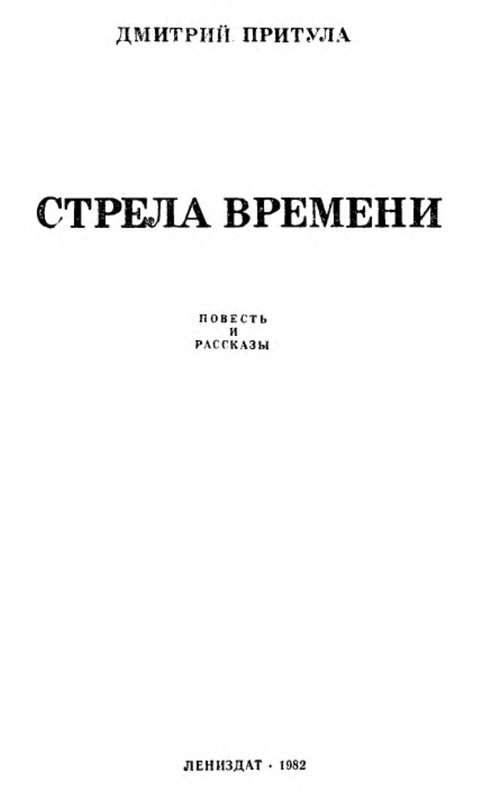 p0002