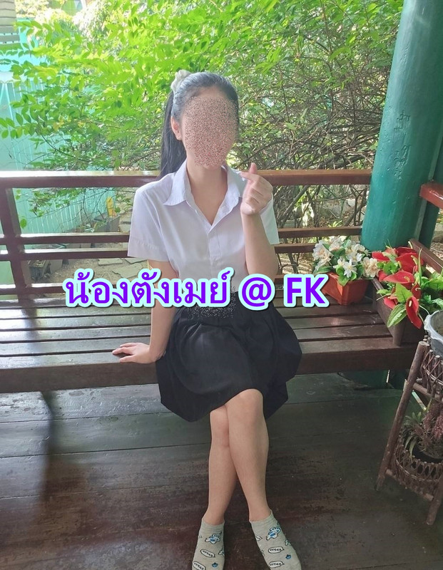 ตังเมย์ งดไลน์ 2 ไลน์กลุ่ม  (1)