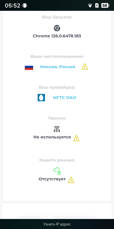 Снимок_Экрана_20250315_004