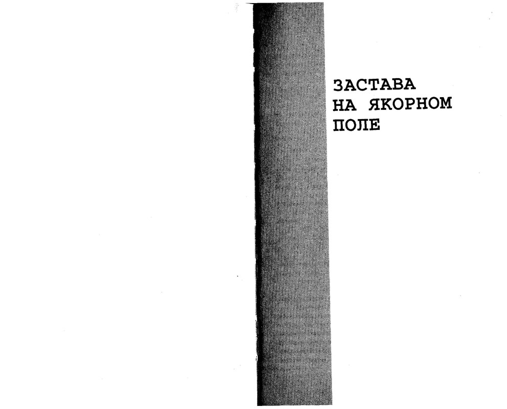 p0240