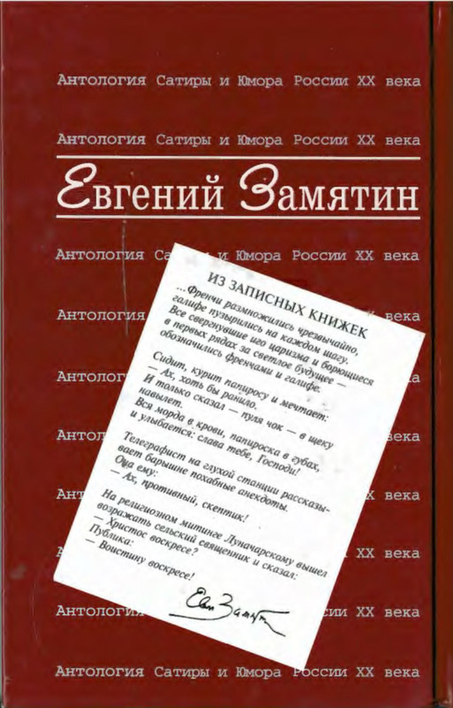 2-p0037