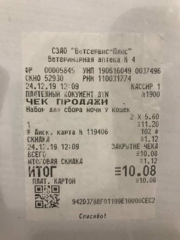 A5D7ECC2-6733-452E-8245-800A0750105E