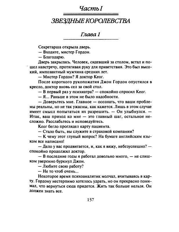 p0157